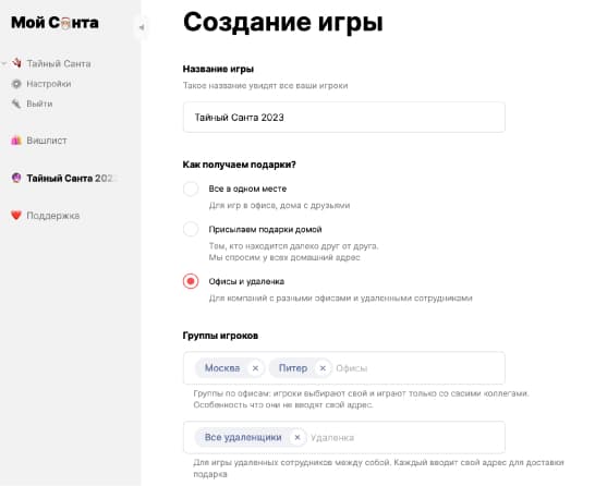 Играйте там, где вам удобно